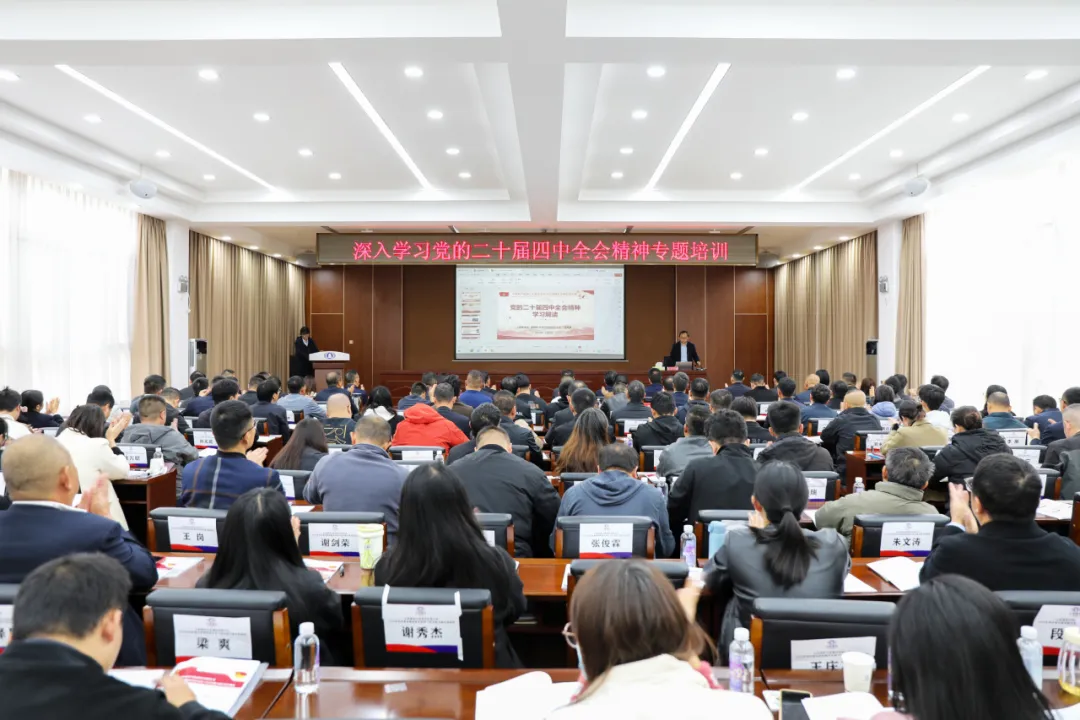 中航公司与十四公司联合举办党员基本教育培训圆满结业<p class='rotaion_list_t'>2025-11-03</p>